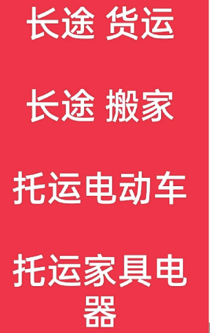 湖州到松滋搬家公司-湖州到松滋长途搬家公司